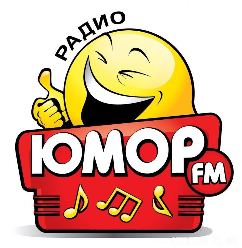 Юмор FM