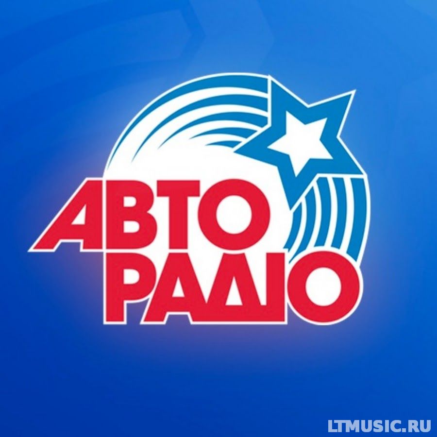 Авторадио